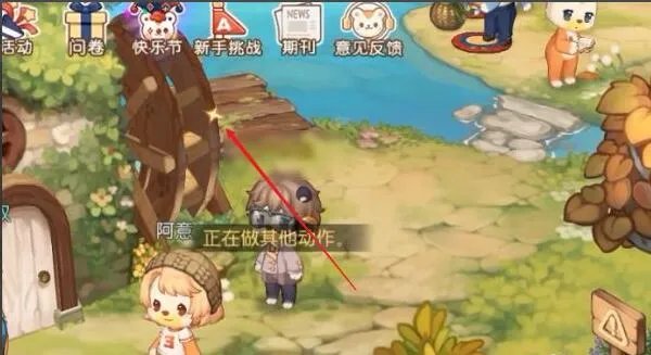 奥比岛七色花在哪 奥比岛手游七色花位置攻略