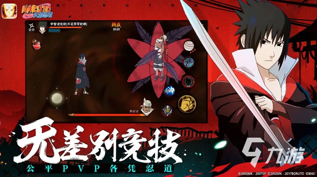 最新网络游戏排行榜2021前十名2023 热门的手游下载大全