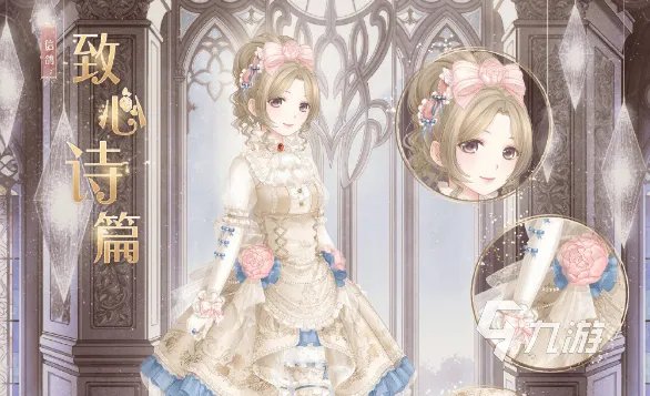 2021女生玩什么游戏合适 十大适合女生玩的手游推荐