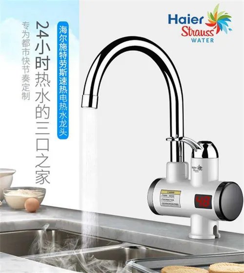 电热水龙头哪个牌子好  2018哪个水龙头品牌好