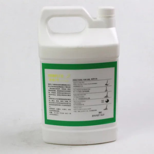 地板蜡怎么去除