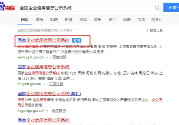 安利公司是不是传销？