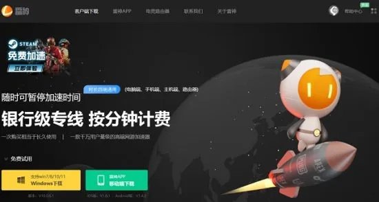 Steam商店打不开怎么办 Steam商店进不去解决办法