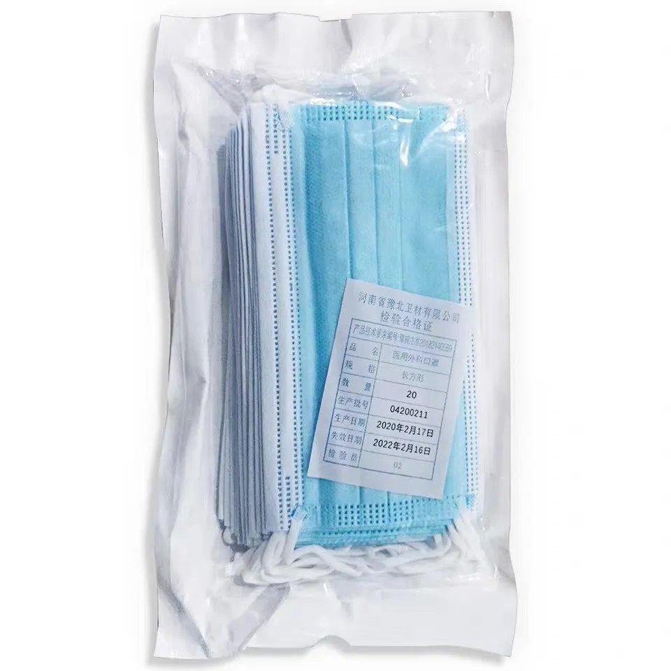 医用口罩分类 如何区分医用外科口罩小技巧