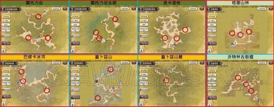 旅行物语混沌兽位置图解 各种族混沌兽坐标