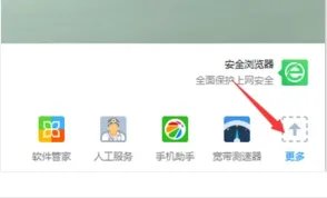 电脑系统重装网址