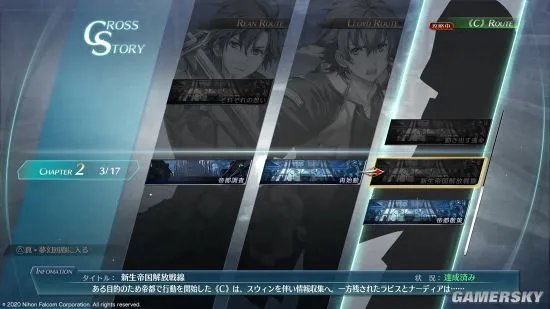 《英雄传说：创之轨迹》开启官网预约 实体标准版售价517元 首发限定送迷你原声CD