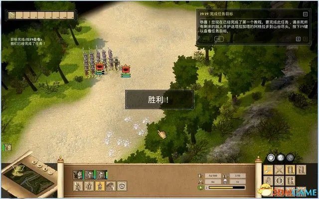 《罗马执政官：高清重置版》全战役攻略 全关卡战役通关攻略