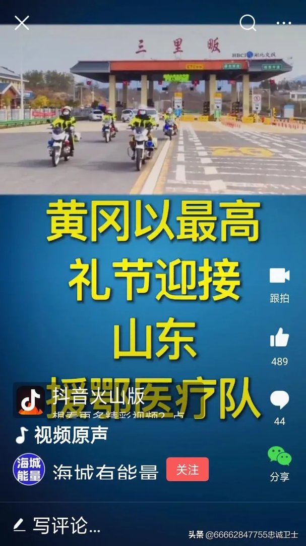 山东这座城市，什么最值得山东人骄傲？