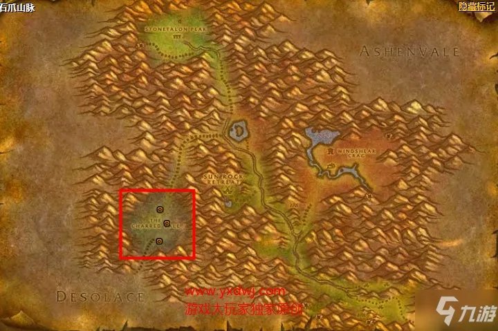 《魔兽世界怀旧服》手套采药附魔图纸怎么获得 图纸获取位置分享