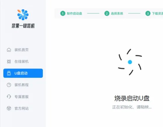 微软最完美的操作系统介绍