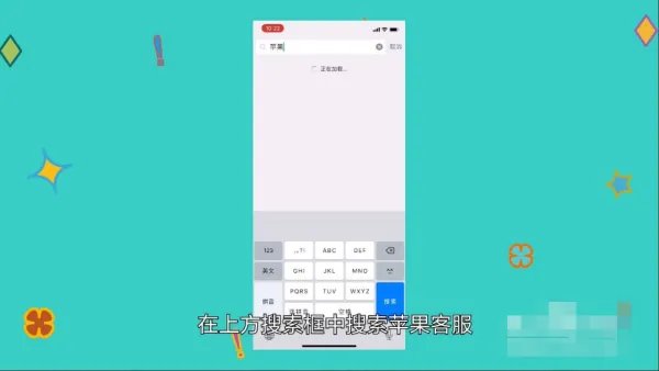 苹果官网电话人工客服