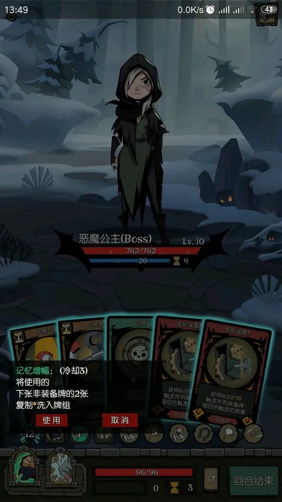 月圆之夜新版本发条骑士怎么过关 发条骑士过关攻略