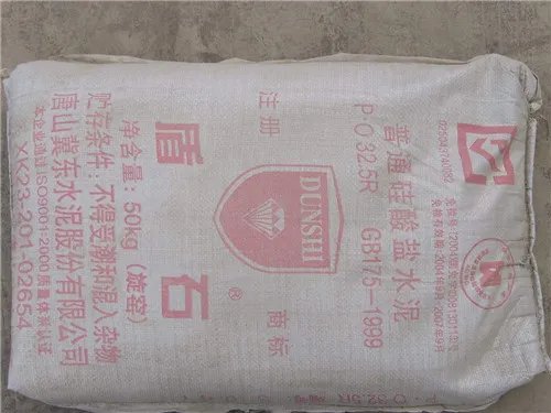 水泥十大名牌排名 2018超受欢迎的10大品牌水泥