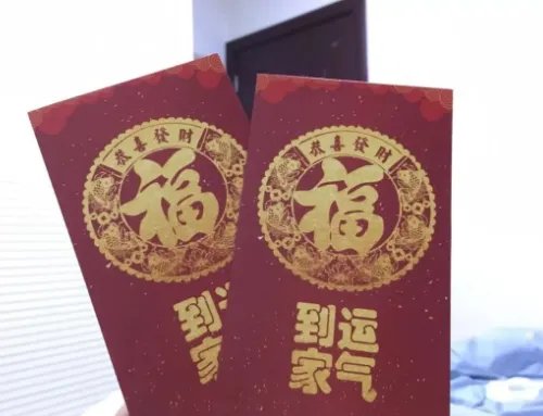 满月酒给多少钱合适 满月酒红包吉利数字有哪些