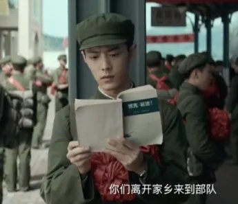 《王牌部队》阿秀是谁演的？阿秀嫁给了谁