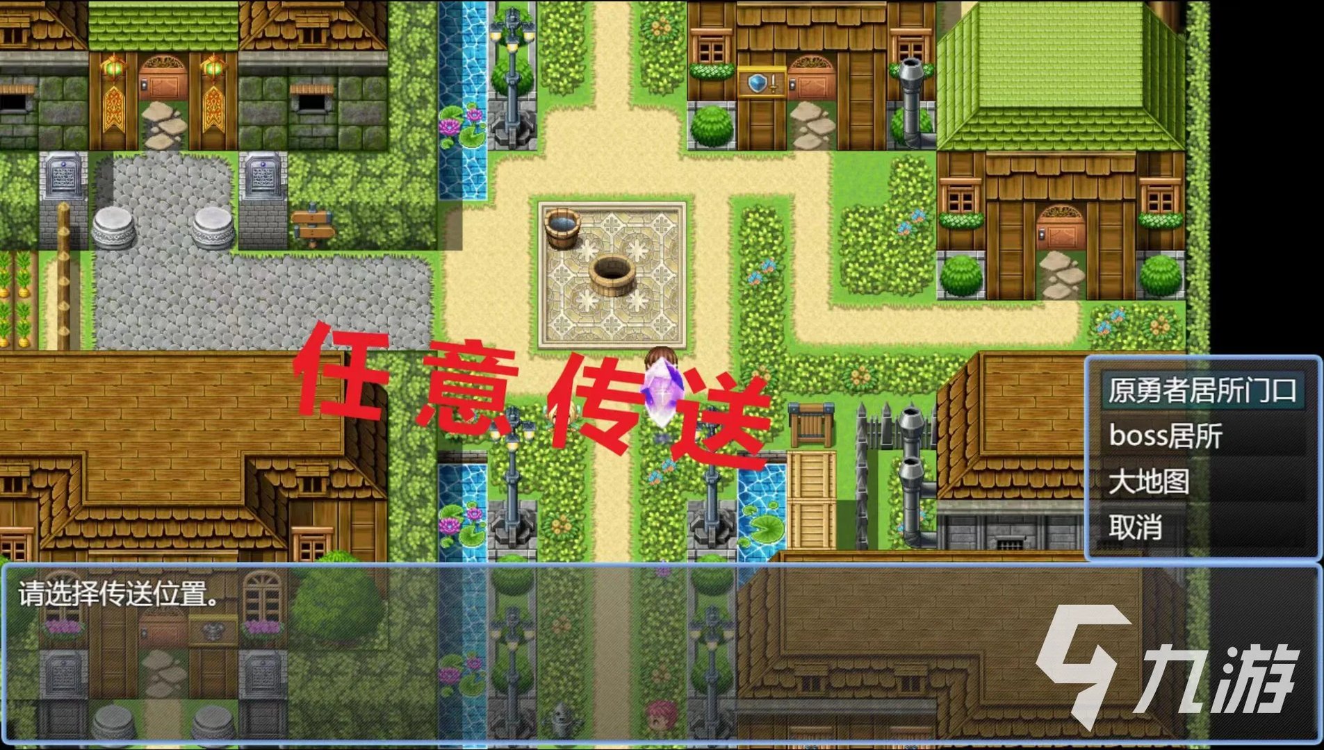 好玩的2d单机游戏有哪些 不容错过的2d单机手游安利