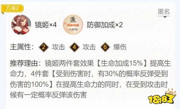 阴阳师萤草在哪里刷新