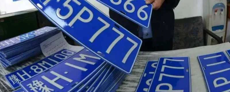 晋o是哪里的车牌号码,晋o是哪里的车牌