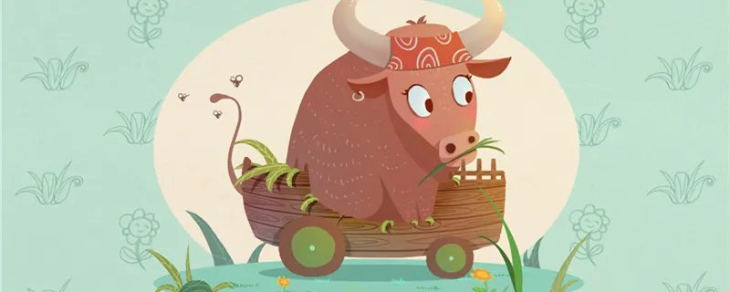 2021年出生是属什么的人 21年出生的人属什么