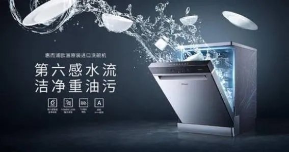 洗碗机什么牌子好 2018洗碗机十大品牌推荐