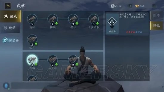 流星蝴蝶剑手游攻略大全 全方位玩法攻略汇总