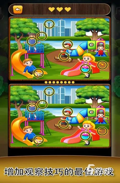 汉字找不同游戏免费下载大全2022 最新汉字找不同游戏有什么