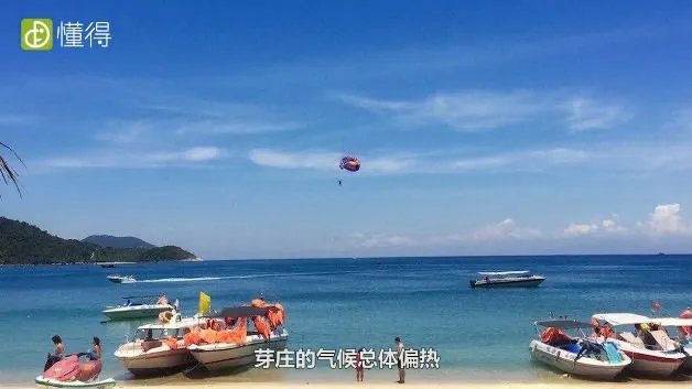 越南芽庄旅游攻略