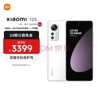 用iPhone 14发微博！苏炳添回应手机从小米换成苹果