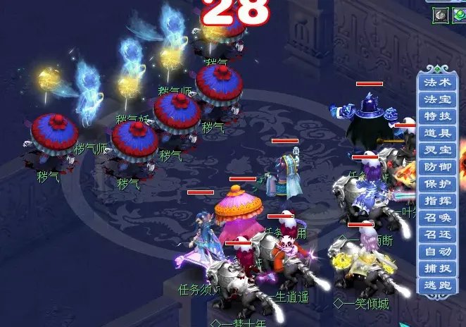 梦幻西游帮派迷宫攻略