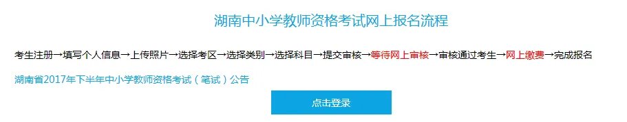 怎样从网上自己打印准考证？准考证打印流程是什么？