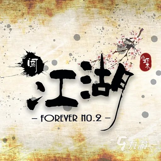 好玩的回合制手游排行榜2022 可推荐的回合制类的游戏有哪些