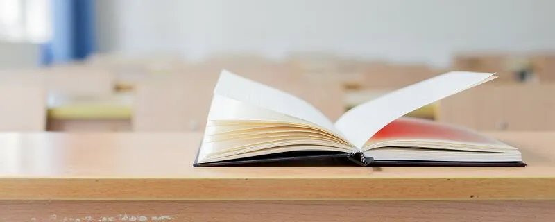 一块变九块打一成语