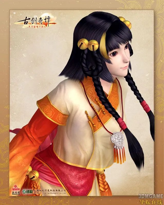 百变襄铃 玩家笔下的《古剑奇谭》主角群人物