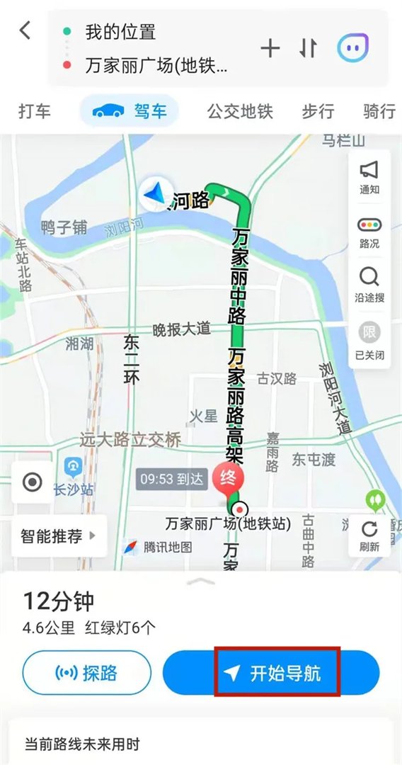 腾讯地图街景怎么打开