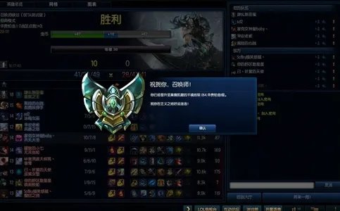 LOL新号定位赛10连胜什么段位