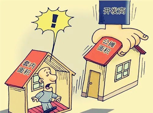 得房率是什么意思 得房率是多少比较好