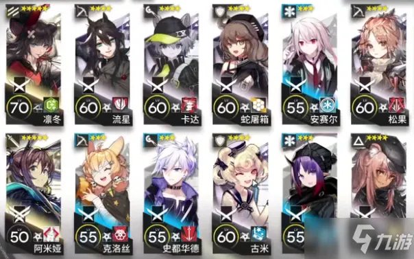 《明日方舟》9-19关卡怎么过 9-19低配无伤通关教程