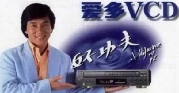 成龙大哥为何被称为广告杀手?盘点成龙代言过的广告