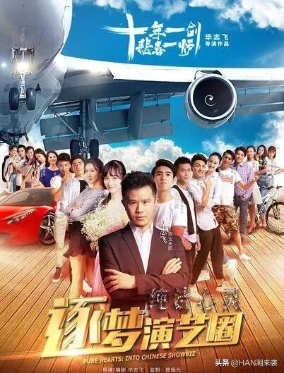 为什么会有人支持毕志飞？