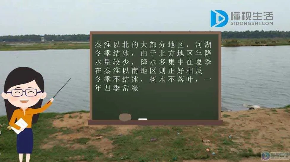 我国的南北分界线在哪里