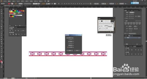 怎样用AI绘画古典花纹