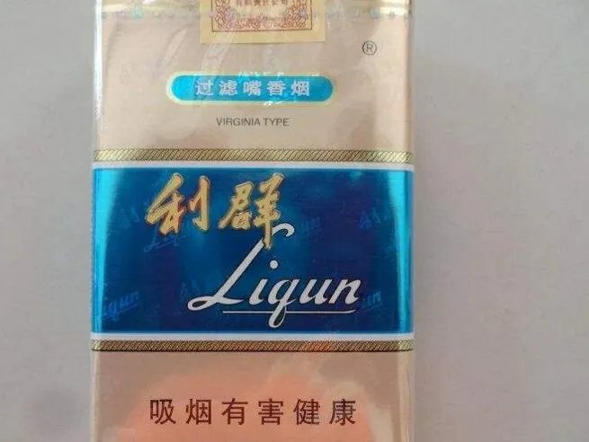 15元香烟价格表和图片黄鹤楼(软蓝)最受欢迎