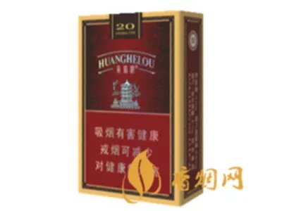 黄鹤楼香烟价格表图大全价目表2025