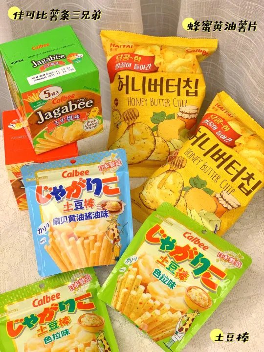 卡乐比薯味家族薯条三兄弟土豆泥土豆棒