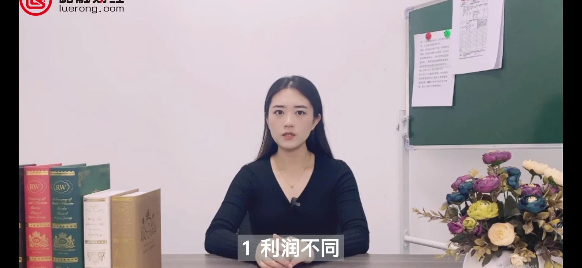 毛利和净利的区别