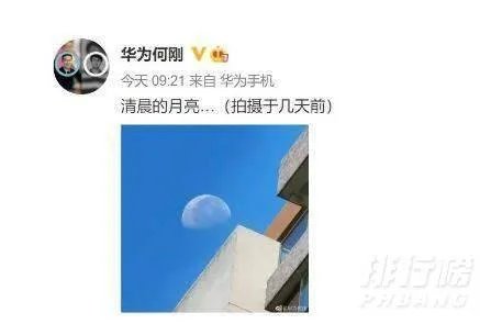 华为Mate40Pro5g版什么时候上市售价多少_华为mate40pro曝光