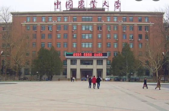 中国农业大学排名2022最新排名