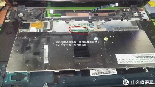 lenovo 联想 Y560 笔记本电脑 DIY升级修复 篇一：屏幕固定位断裂彻底修复图文解说