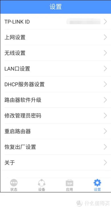 水星D126与TP-LINKwr886n对比测试